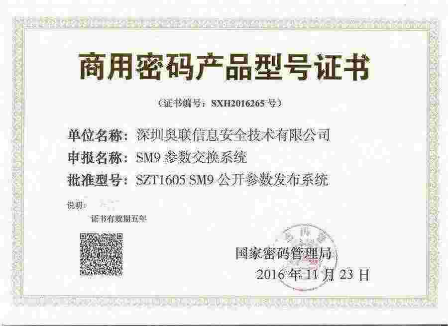 荣誉资质